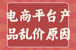 津媒：国足的中场拦截力和终结能力有待提高，体能面临一定的挑战